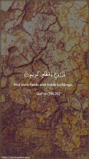 Ad-Dukhaan Ayah 26 - Arabic + English wallpaper