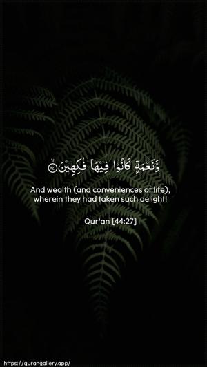 Ad-Dukhaan Ayah 27 - Arabic + English wallpaper