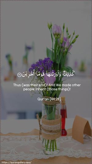 Ad-Dukhaan Ayah 28 - Arabic + English wallpaper