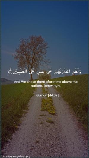 Ad-Dukhaan Ayah 32 - Arabic + English wallpaper