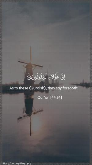 Ad-Dukhaan Ayah 34 - Arabic + English wallpaper