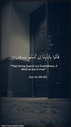 Ad-Dukhaan Ayah 36 - Arabic + English wallpaper