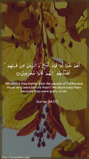 Ad-Dukhaan Ayah 37 - Arabic + English wallpaper