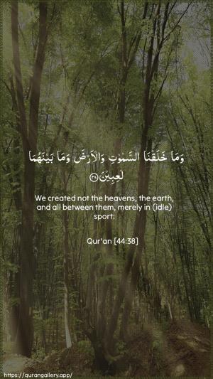 Ad-Dukhaan Ayah 38 - Arabic + English wallpaper