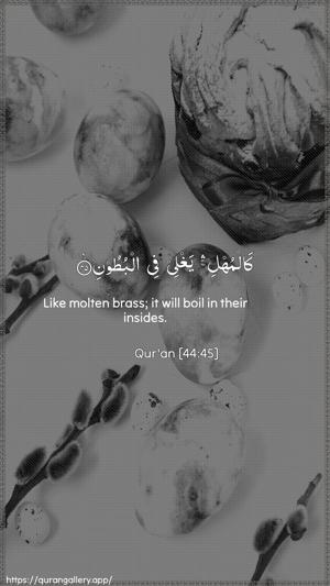 Ad-Dukhaan Ayah 45 - Arabic + English wallpaper