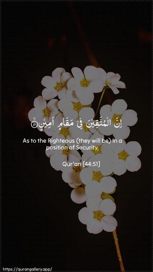 Ad-Dukhaan Ayah 51 - Arabic + English wallpaper