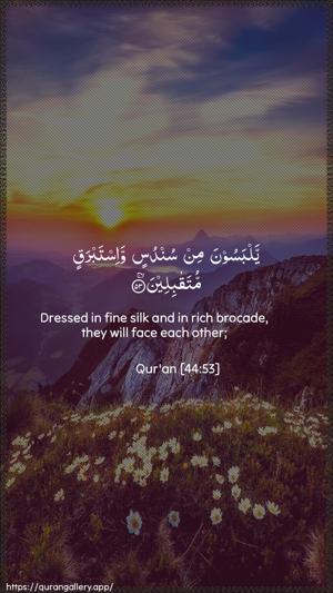 Ad-Dukhaan Ayah 53 - Arabic + English wallpaper