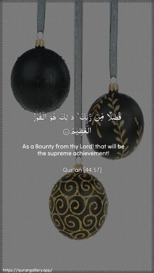 Ad-Dukhaan Ayah 57 - Arabic + English wallpaper