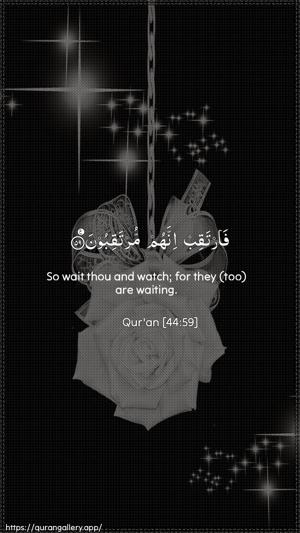 Ad-Dukhaan Ayah 59 - Arabic + English wallpaper
