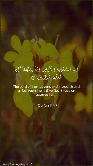 Ad-Dukhaan Ayah 7 - Arabic + English wallpaper