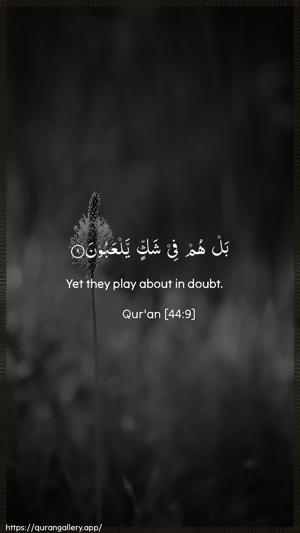 Ad-Dukhaan Ayah 9 - Arabic + English wallpaper