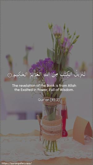 Al-Jaathiya Ayah 2 - Arabic + English wallpaper