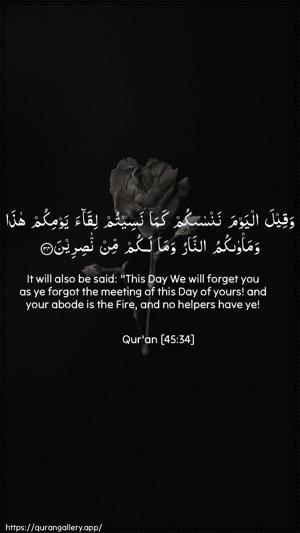 Al-Jaathiya Ayah 34 - Arabic + English wallpaper