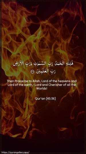 Al-Jaathiya Ayah 36 - Arabic + English wallpaper