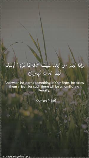Al-Jaathiya Ayah 9 - Arabic + English wallpaper