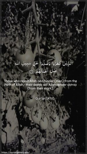 Muhammad Ayah 1 - Arabic + English wallpaper