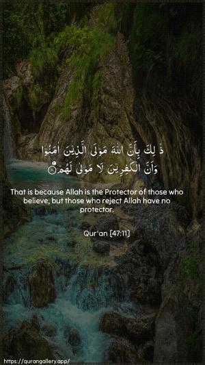 Muhammad Ayah 11 - Arabic + English wallpaper