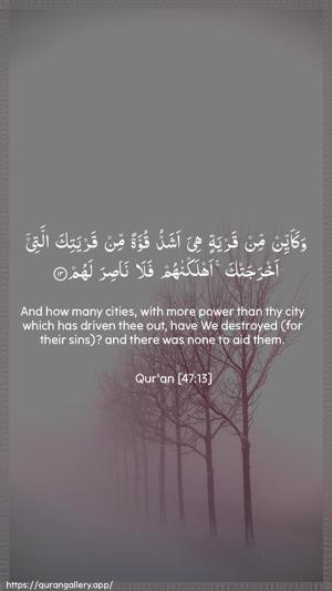 Muhammad Ayah 13 - Arabic + English wallpaper
