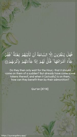 Muhammad Ayah 18 - Arabic + English wallpaper