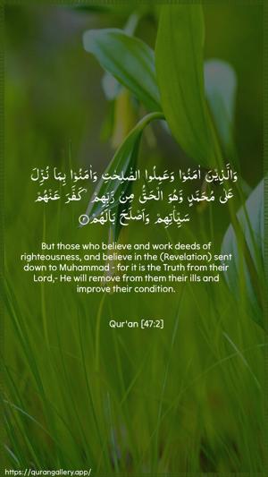 Muhammad Ayah 2 - Arabic + English wallpaper