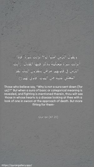 Muhammad Ayah 20 - Arabic + English wallpaper
