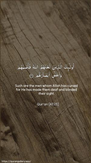 Muhammad Ayah 23 - Arabic + English wallpaper