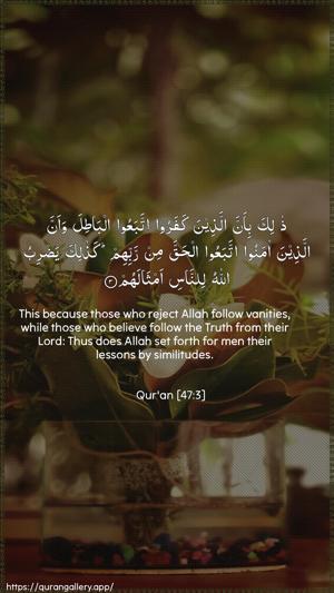 Muhammad Ayah 3 - Arabic + English wallpaper