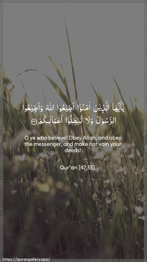 Muhammad Ayah 33 - Arabic + English wallpaper