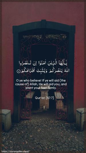 Muhammad Ayah 7 - Arabic + English wallpaper