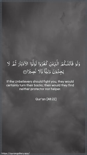 Al-Fath Ayah 22 - Arabic + English wallpaper