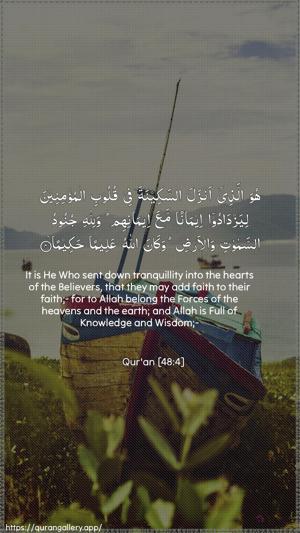 Al-Fath Ayah 4 - Arabic + English wallpaper