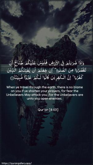 An-Nisaa Ayah 101 - Arabic + English wallpaper