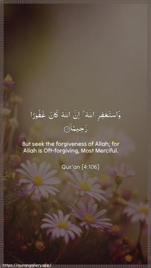 An-Nisaa Ayah 106 - Arabic + English wallpaper