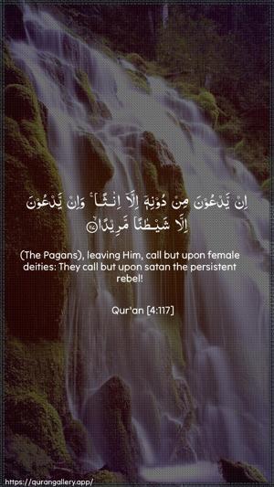 An-Nisaa Ayah 117 - Arabic + English wallpaper