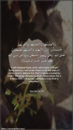 An-Nisaa Ayah 119 - Arabic + English wallpaper