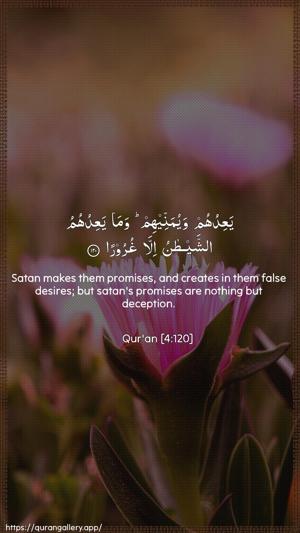 An-Nisaa Ayah 120 - Arabic + English wallpaper