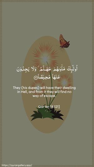 An-Nisaa Ayah 121 - Arabic + English wallpaper