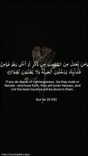 An-Nisaa Ayah 124 - Arabic + English wallpaper
