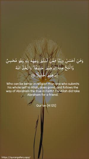An-Nisaa Ayah 125 - Arabic + English wallpaper