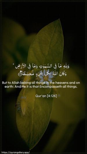 An-Nisaa Ayah 126 - Arabic + English wallpaper