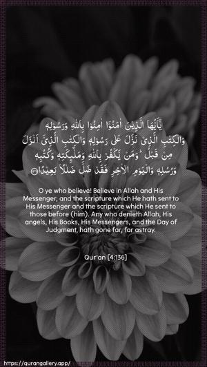 An-Nisaa Ayah 136 - Arabic + English wallpaper