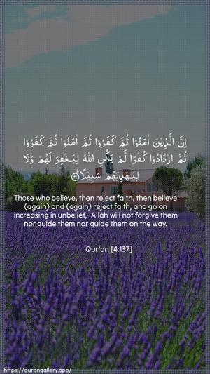 An-Nisaa Ayah 137 - Arabic + English wallpaper