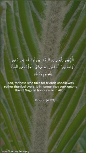 An-Nisaa Ayah 139 - Arabic + English wallpaper