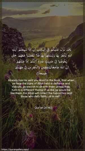 An-Nisaa Ayah 140 - Arabic + English wallpaper