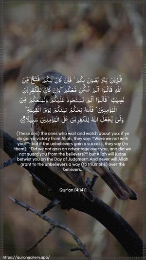An-Nisaa Ayah 141 - Arabic + English wallpaper