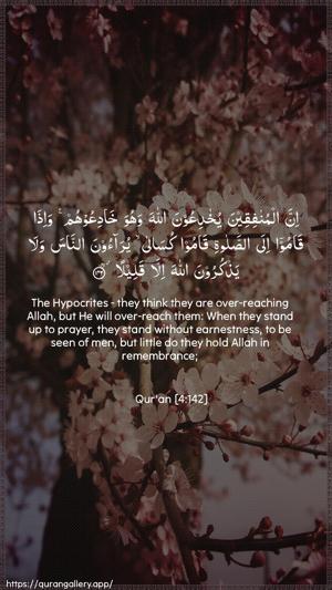 An-Nisaa Ayah 142 - Arabic + English wallpaper