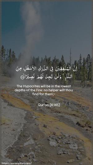An-Nisaa Ayah 145 - Arabic + English wallpaper