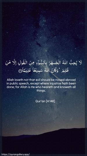 An-Nisaa Ayah 148 - Arabic + English wallpaper