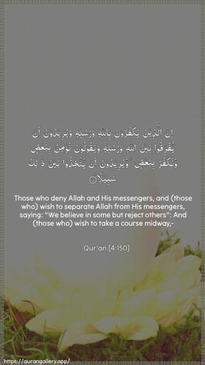 An-Nisaa Ayah 150 - Arabic + English wallpaper