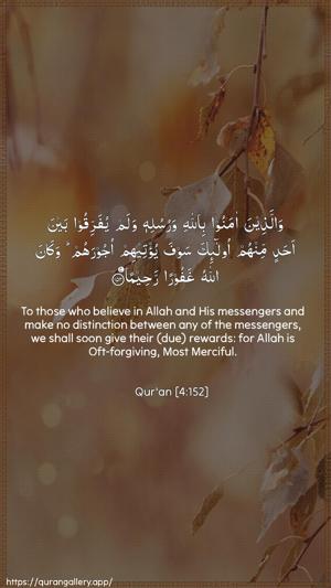 An-Nisaa Ayah 152 - Arabic + English wallpaper